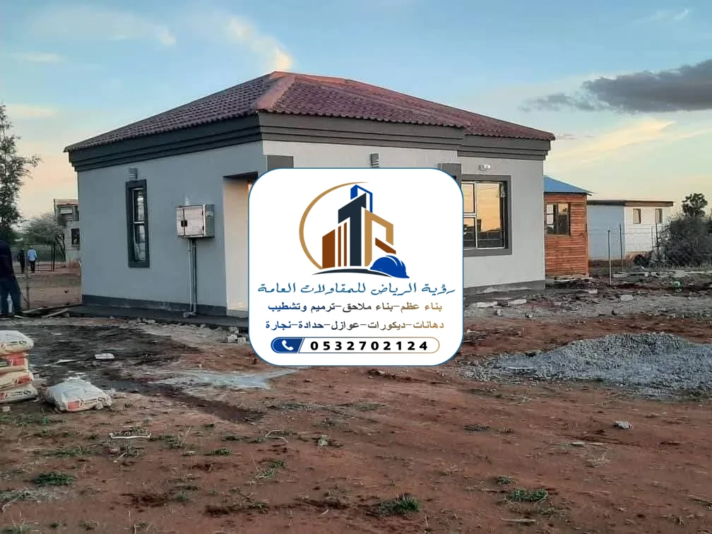 بناء ملاحق في الرياض