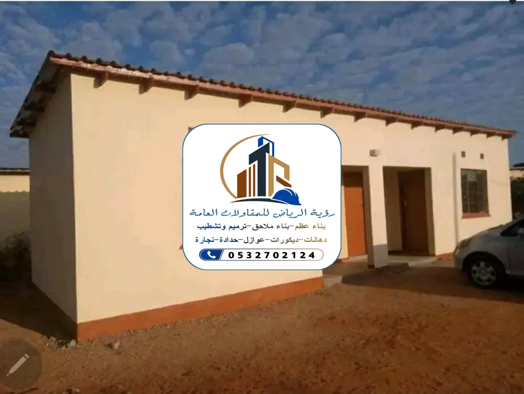 بناء ملاحق في الرياض