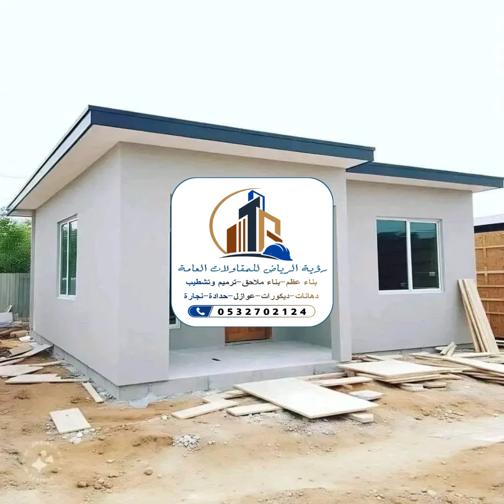 بناء ملاحق في الرياض