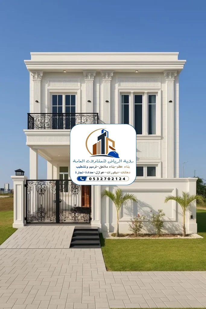 بناء فلل الرياض