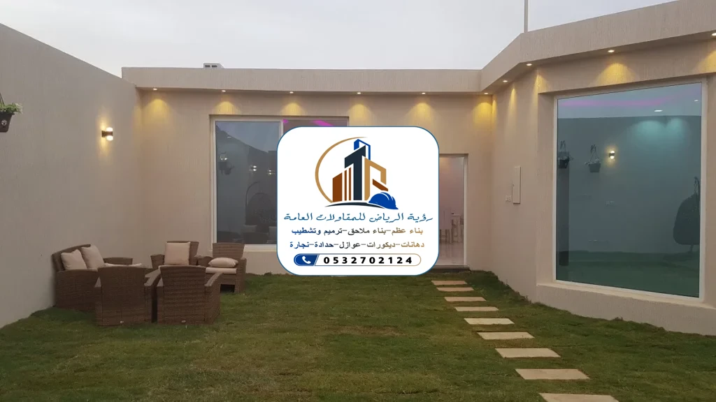 بناء ملاحق في الرياض