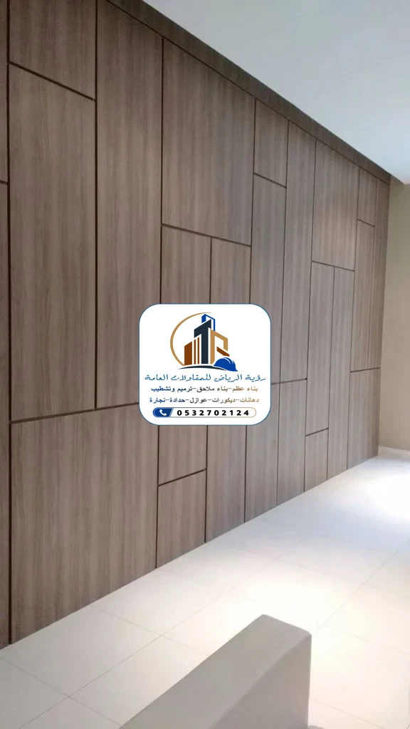 تركيب بديل الشيبورد في الرياض
