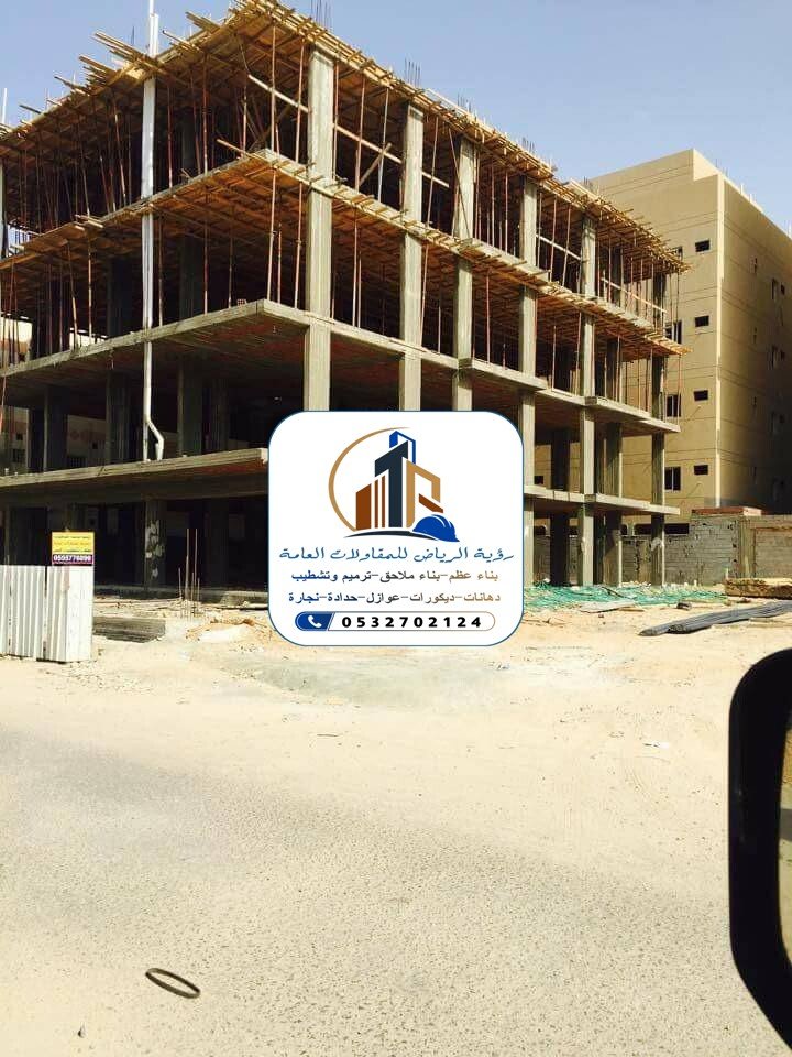بناء عظم في الرياض