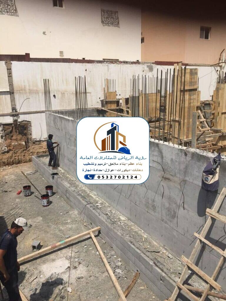 بناء عظم في الرياض