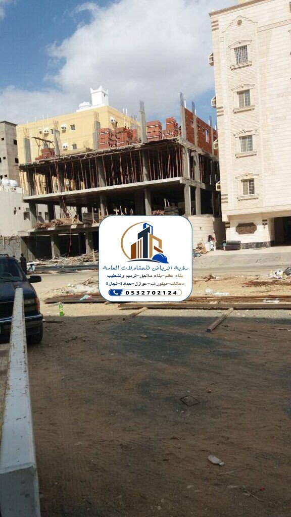 بناء عظم في الرياض