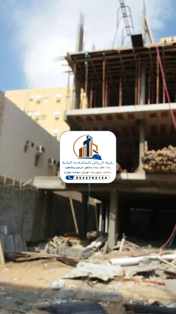 بناء عظم في الرياض
