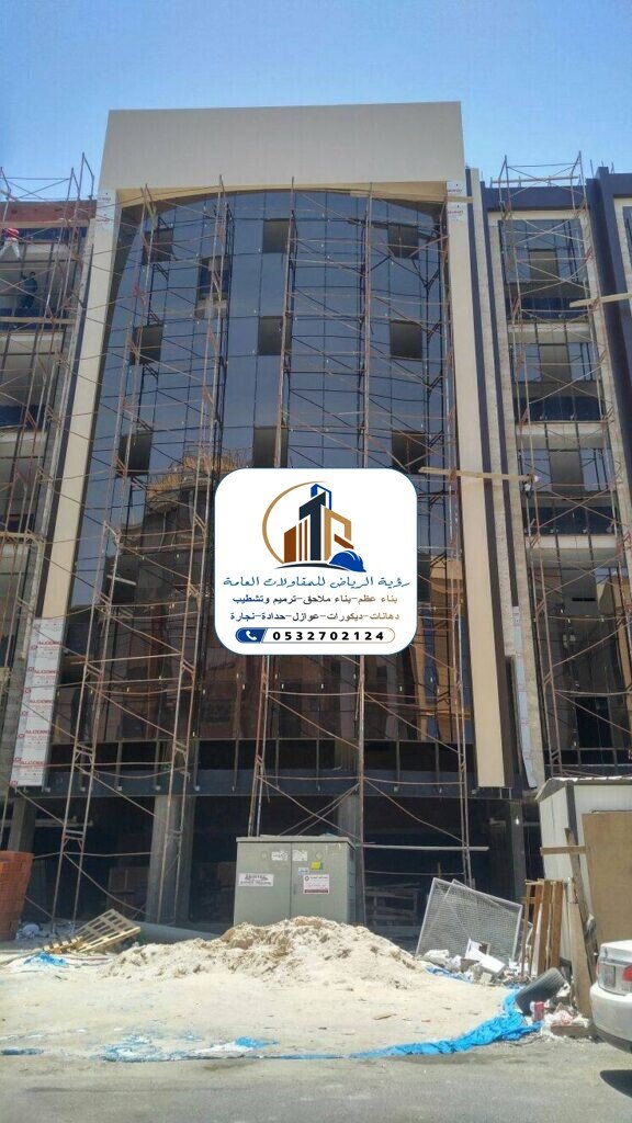 ترميم وتشطيب في الرياض