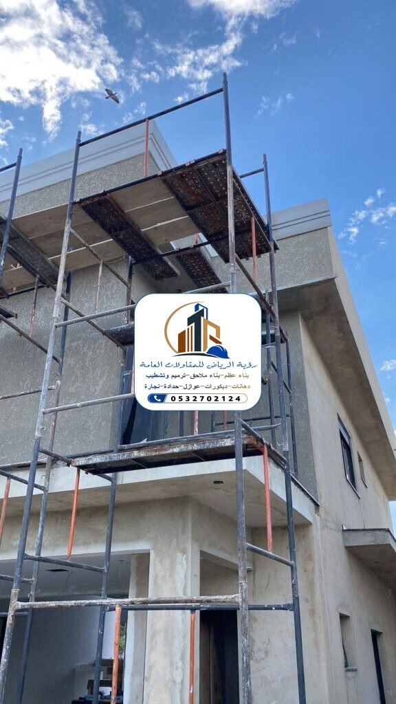 ترميم وتشطيب في الرياض