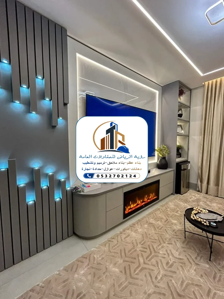 خلفيات شاشة في الرياض
