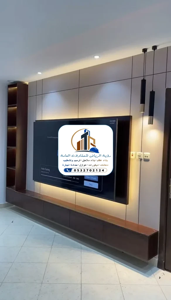 خلفيات شاشة في الرياض