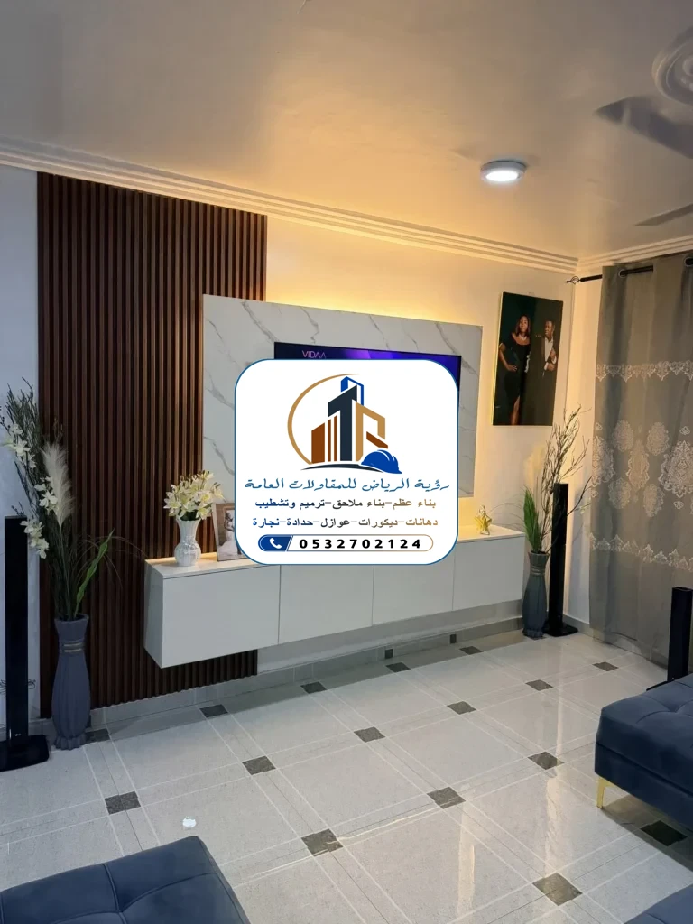 خلفيات شاشة في الرياض