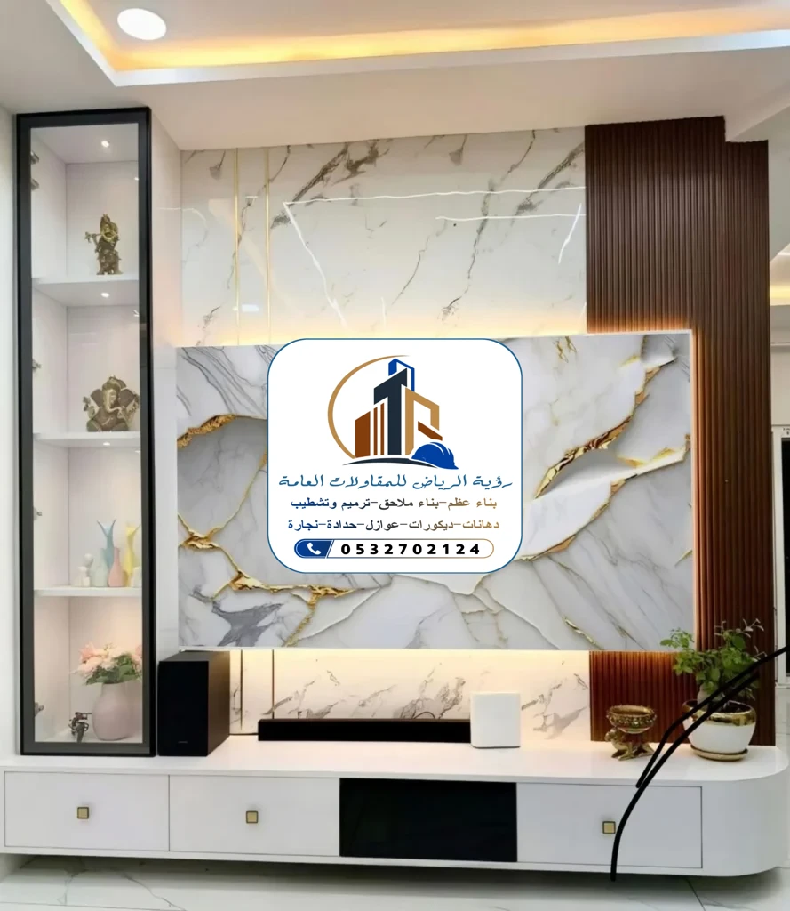 خلفيات شاشة في الرياض