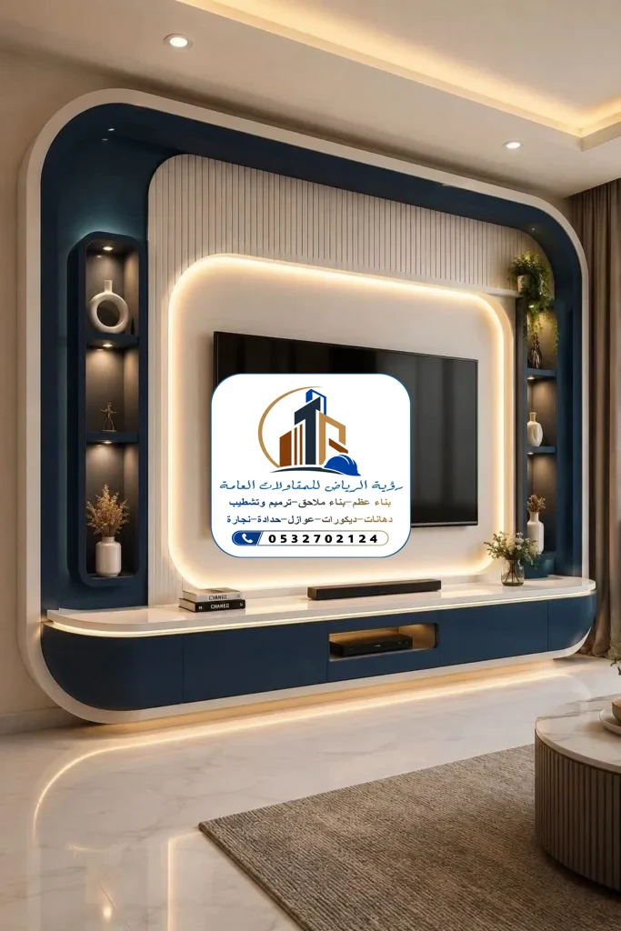 خلفيات شاشة في الرياض