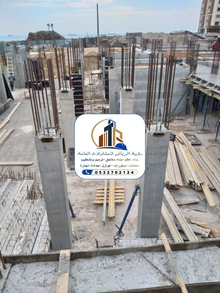 صبات خرسانية في الرياض