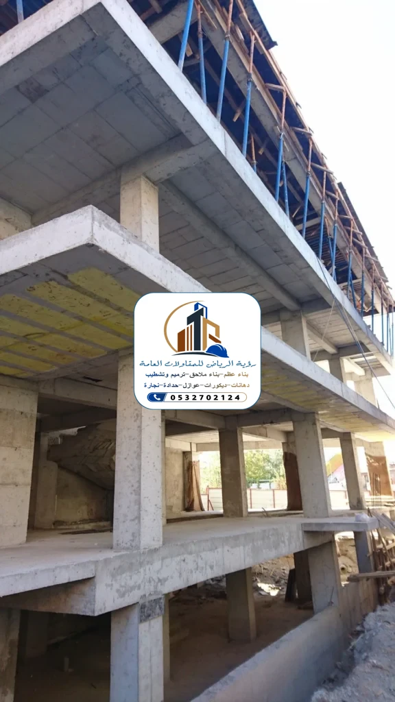 صبات خرسانية في الرياض