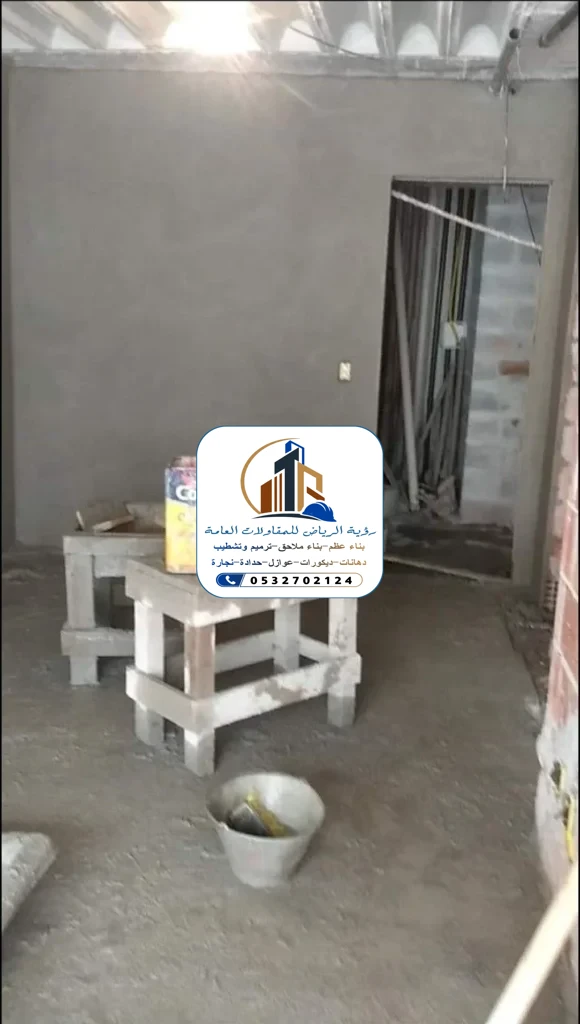 لياسة الجدران في الرياض