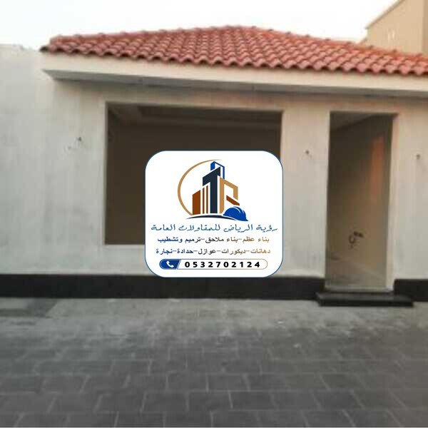 بناء إستراحات في الرياض