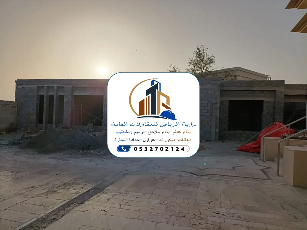 بناء ملاحق في الرياض